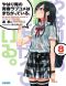 [やはり俺の青春ラブコメはまちがっている。 7.50] • Yahari Ore No Seishun Rabu Kome Wa Machigatteiru - Volume 08